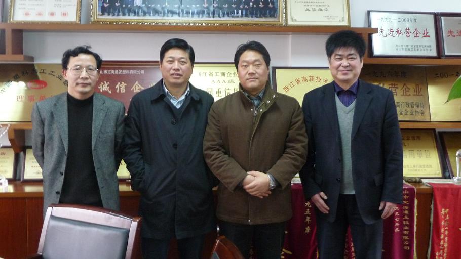 舟山市副市長朱世強(qiáng)、市科技局局長李畢清 來公司考察調(diào)研.jpg